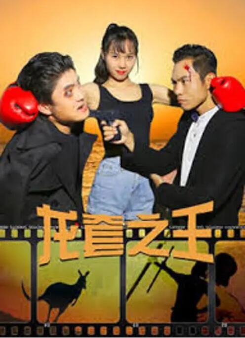 外遇的味道