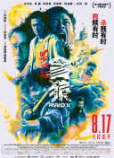 国产精品自在自线